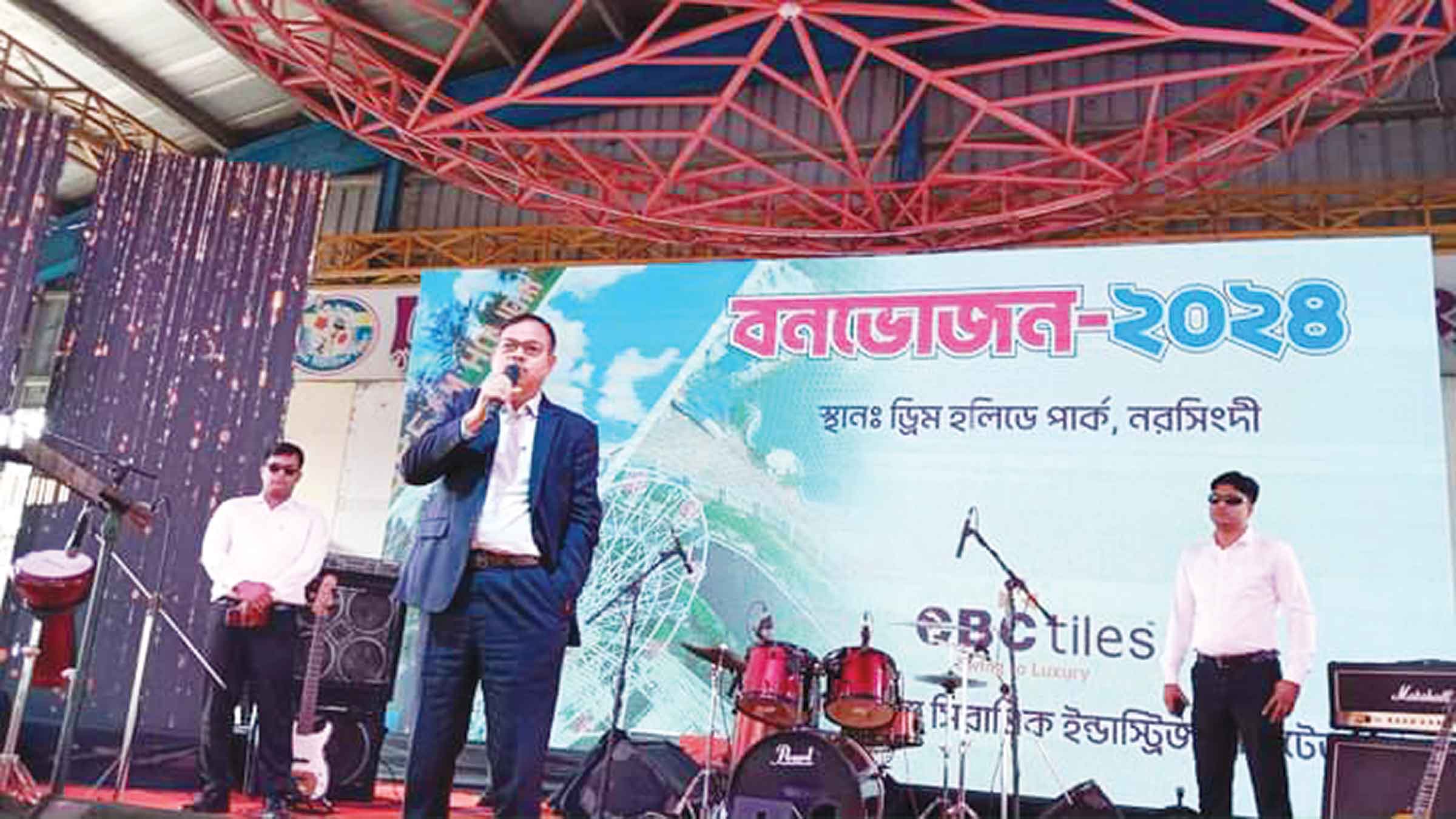 চায়না বাংলা সিরামিকের বার্ষিক বনভোজন
