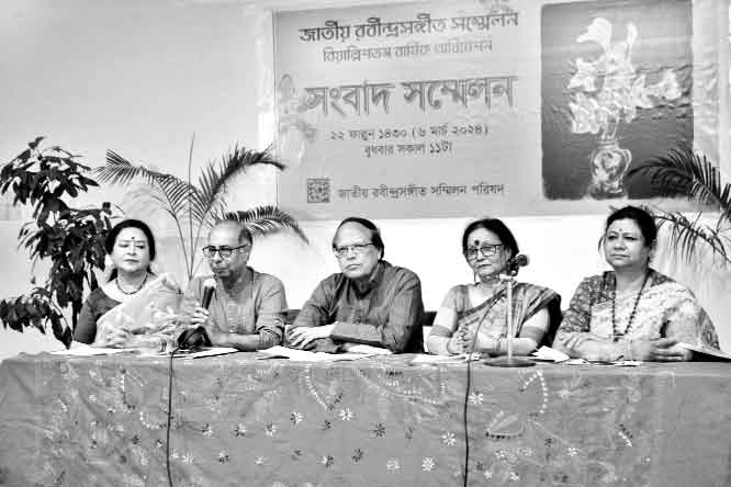 জাতীয় রবীন্দ্রসঙ্গীত সম্মেলন শুরু হচ্ছে শুক্রবার