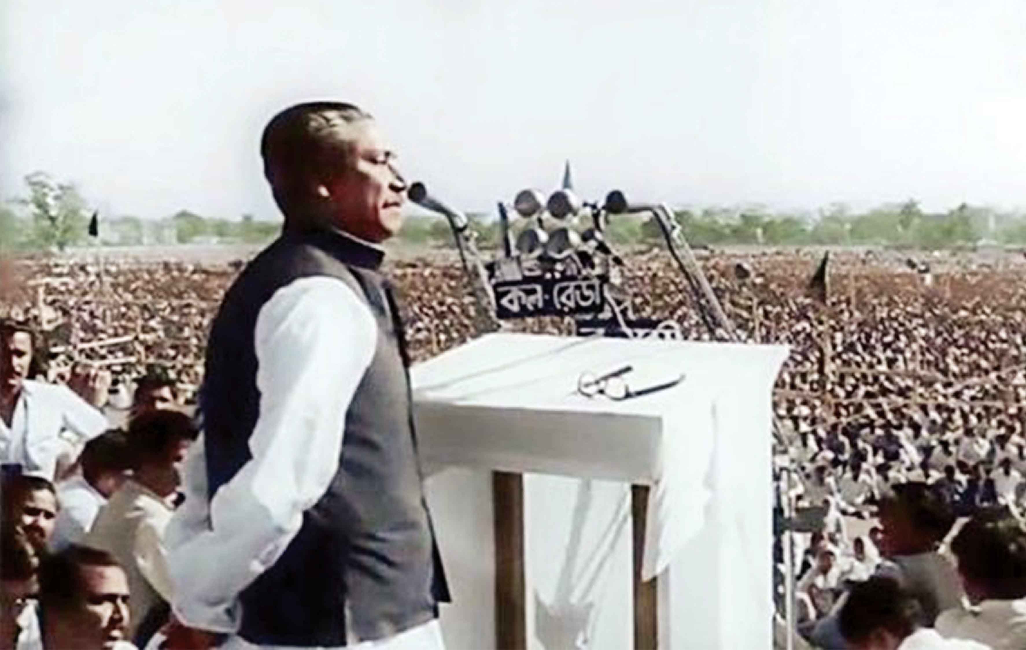 ঐতিহাসিক ৭ মার্চ আজ