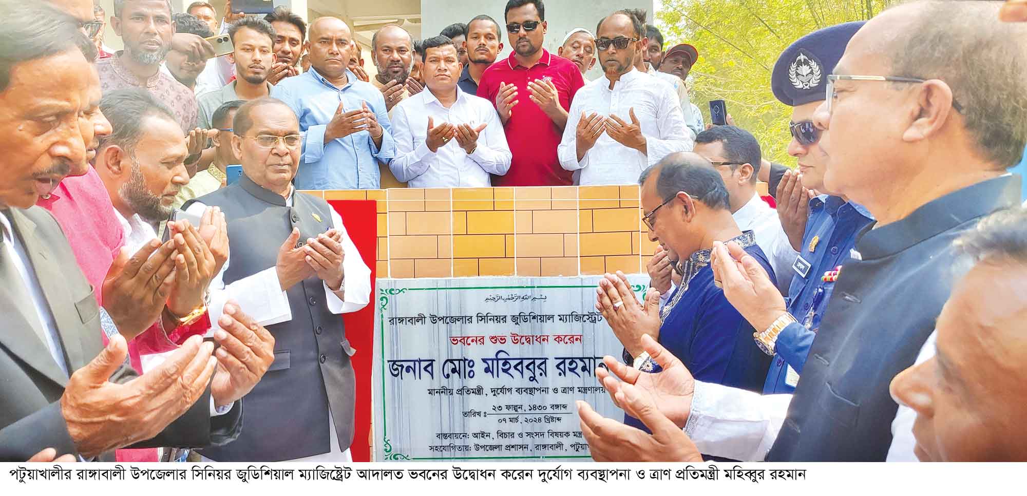 এক বছরে রাঙ্গাবালীতে ৫০ কোটি টাকার কাজ হবে :প্রতিমন্ত্রী মহিব্বুর