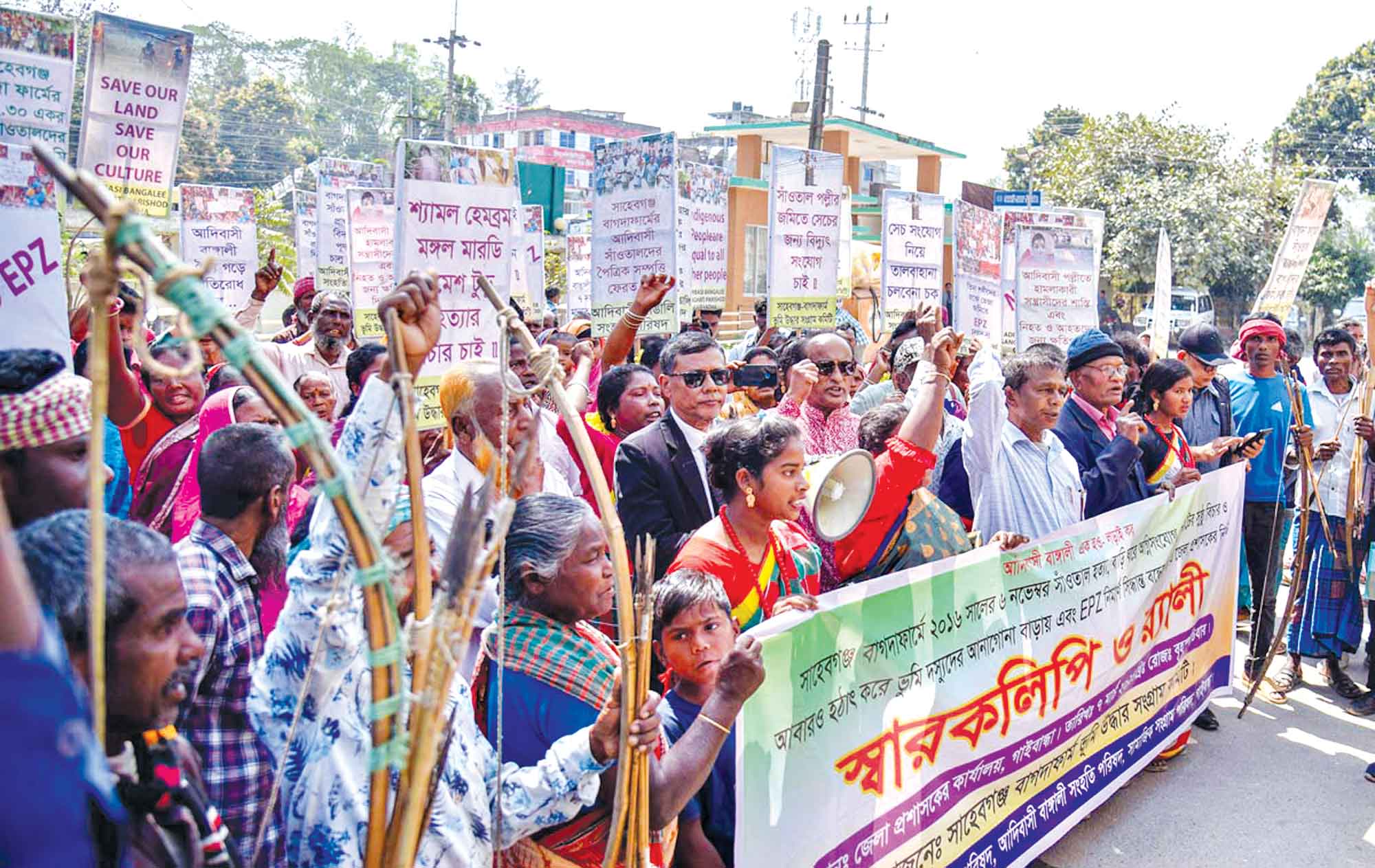 'বাপ-দাদার রক্তভেজা তিন ফসলি জমিতে ইপিজেড চায় না সাঁওতালরা'