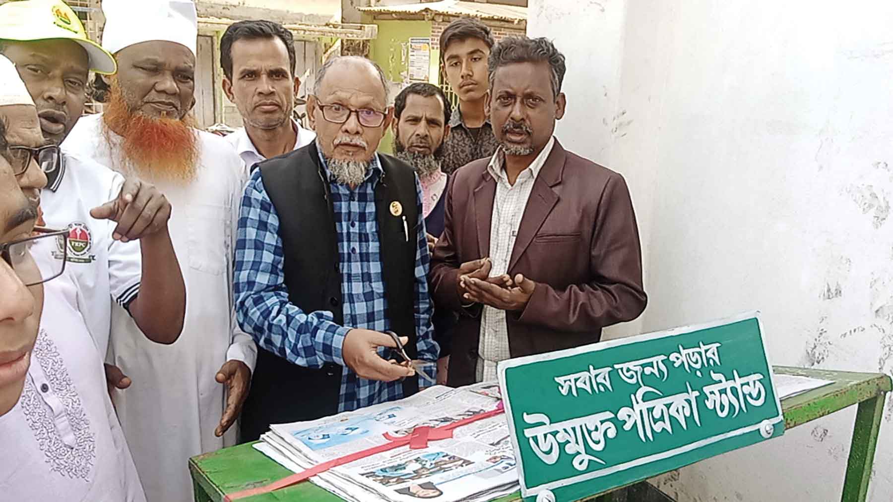 যায়যায়দিন পত্রিকা স্ট্যান্ড উন্মোচন, চিত্রাঙ্কন প্রতিযোগিতা ও নামকরণ