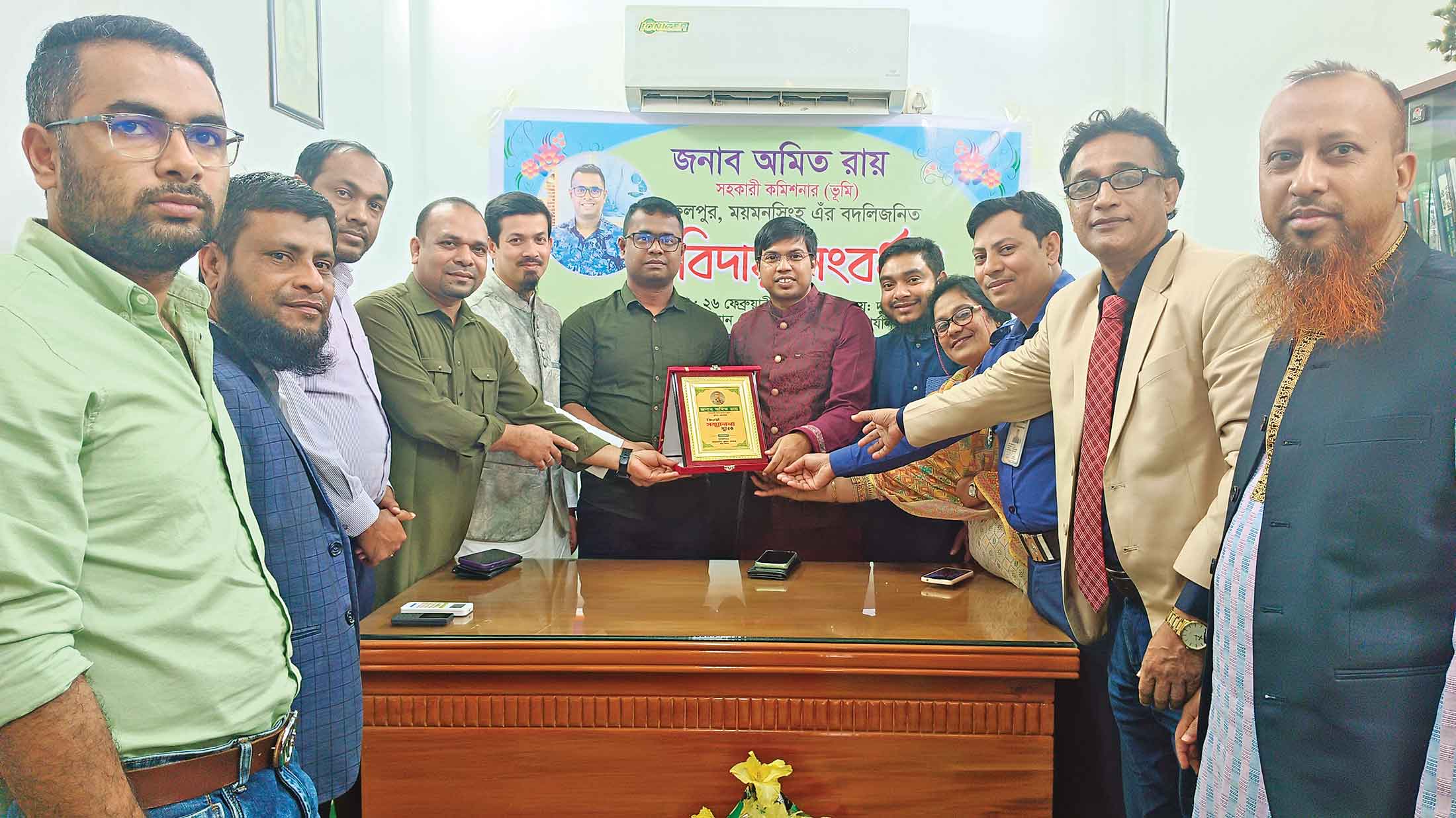 ফুলপুরে সহকারী কমিশনারকে বিদায় সংবর্ধনা