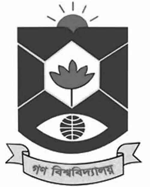 গণ বিশ্ববিদ্যালয়ে সেমিনার অনুষ্ঠিত
