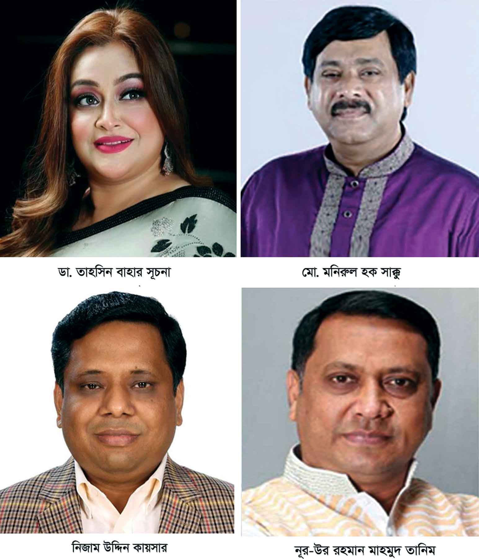ভোট ঘিরে নিরাপত্তার চাদরে ঢাকা কুমিলস্না