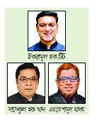 ময়মনসিংহে নির্বিঘ্নে ভোট দিতে চান ভোটাররা