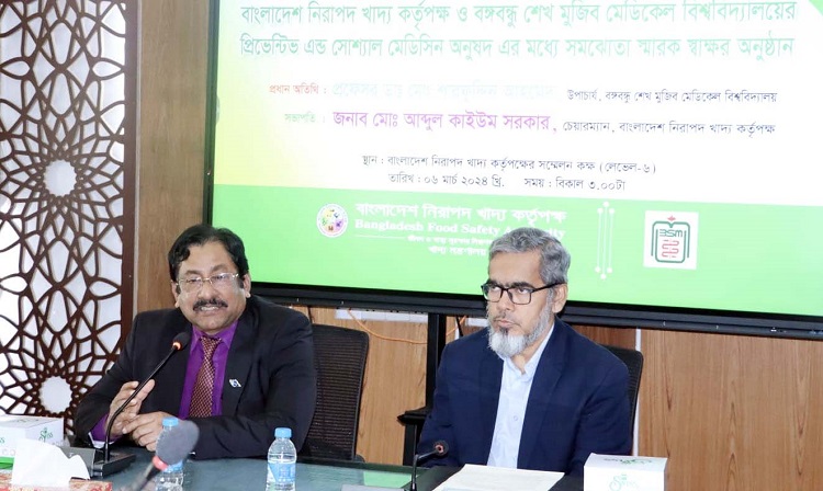 নিরাপদ খাদ্যের সাথে গবেষণার সম্পৃক্ততা থাকতে হবে: বিএসএমএমইউ ভিসি