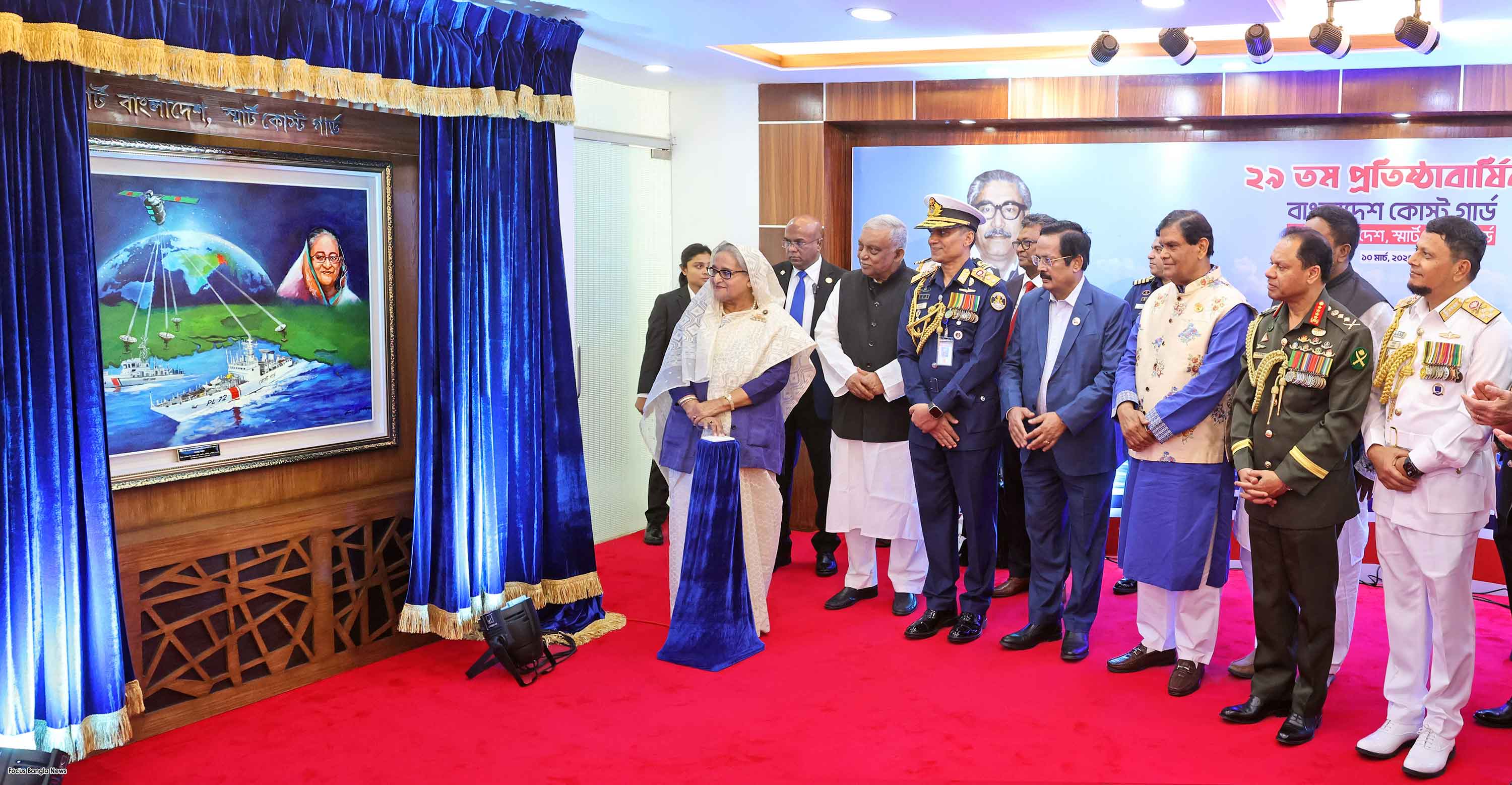 কোস্টগার্ড হবে ত্রিমাত্রিক বাহিনী :প্রধানমন্ত্রী