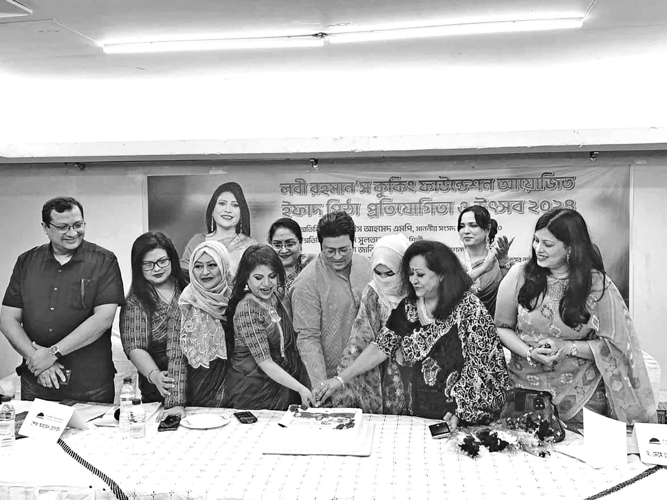 লবী রহমান'স কুকিং ফাউন্ডেশন আয়োজিত ইফাদ পিঠা প্রতিযোগিতা ও উৎসব