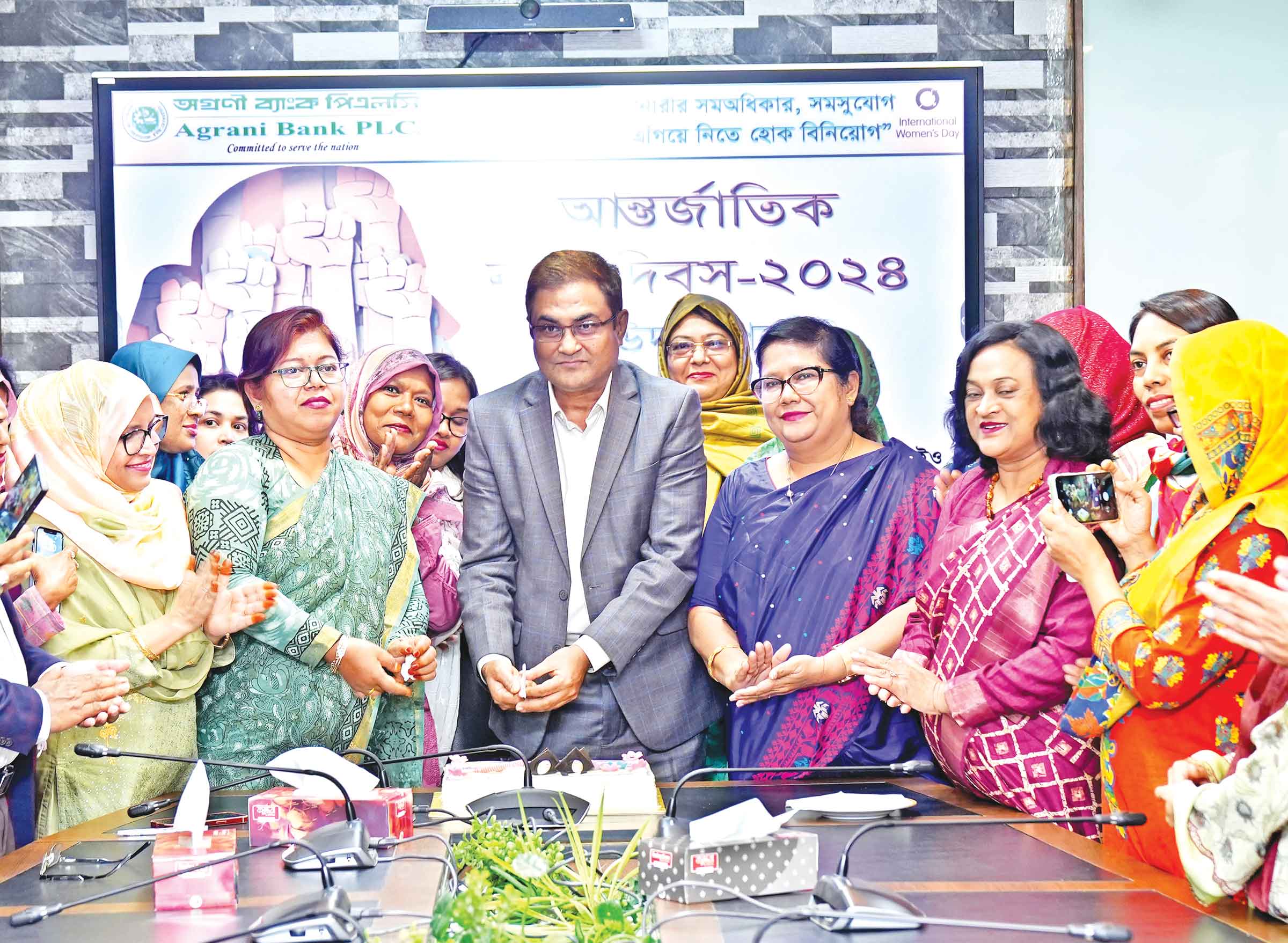 অগ্রণী ব্যাংকে আন্তর্জাতিক নারী দিবস উদযাপন