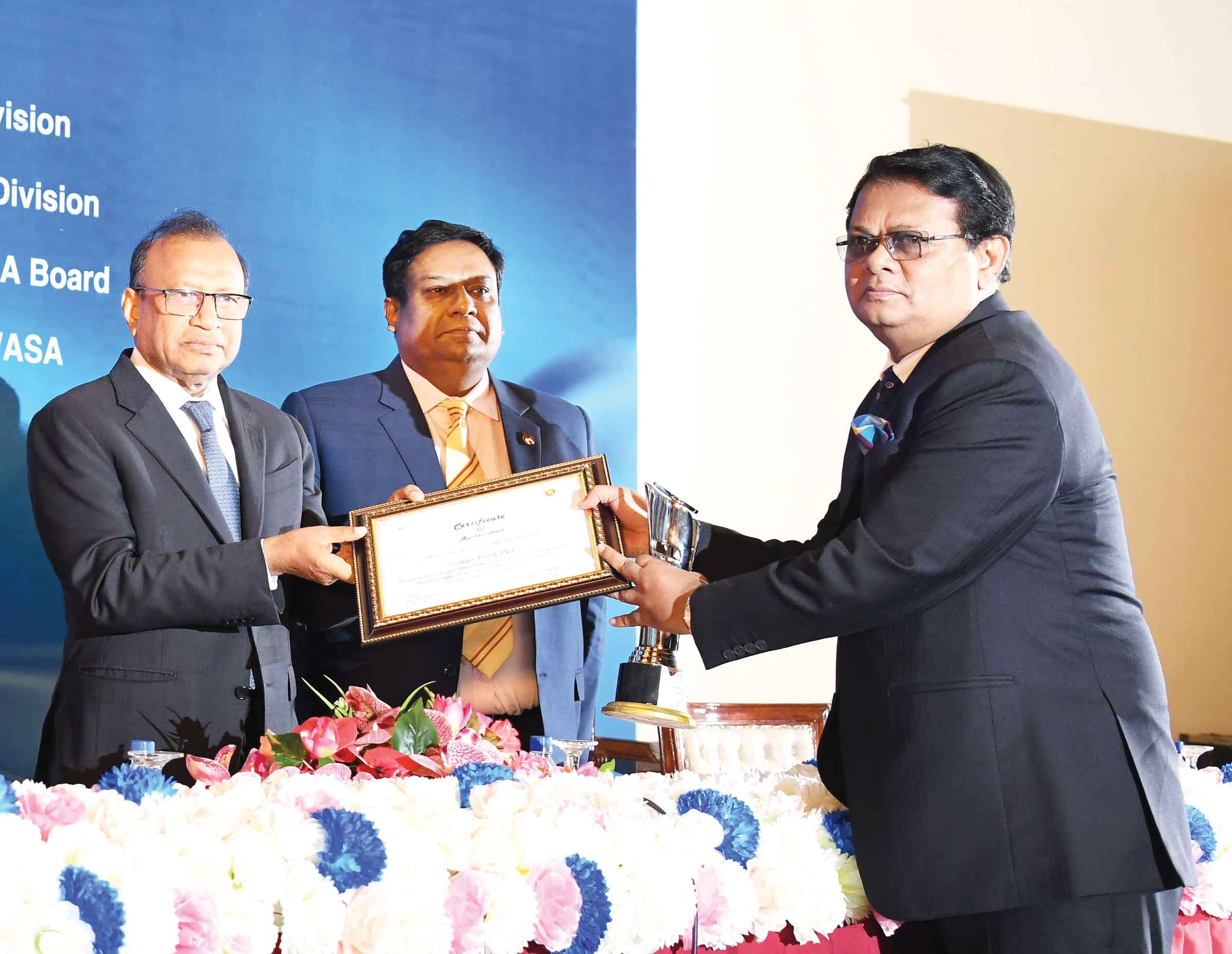 ঢাকা ওয়াসার বিল সংগ্রহে প্রিমিয়ার ব্যাংক দ্বিতীয় স্থানে
