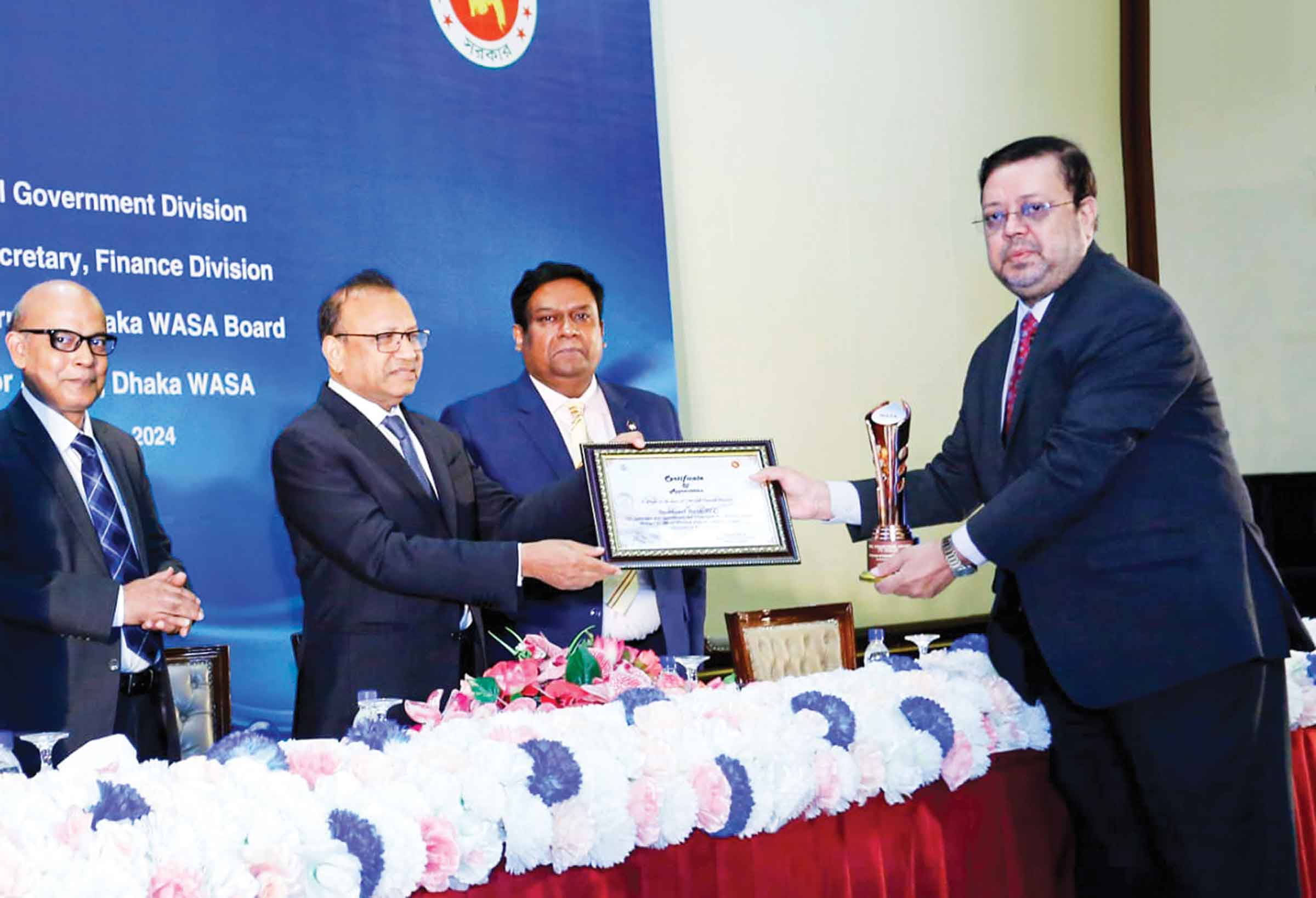 সাউথইস্ট ব্যাংককে পুরস্কৃত করল ঢাকা ওয়াসা