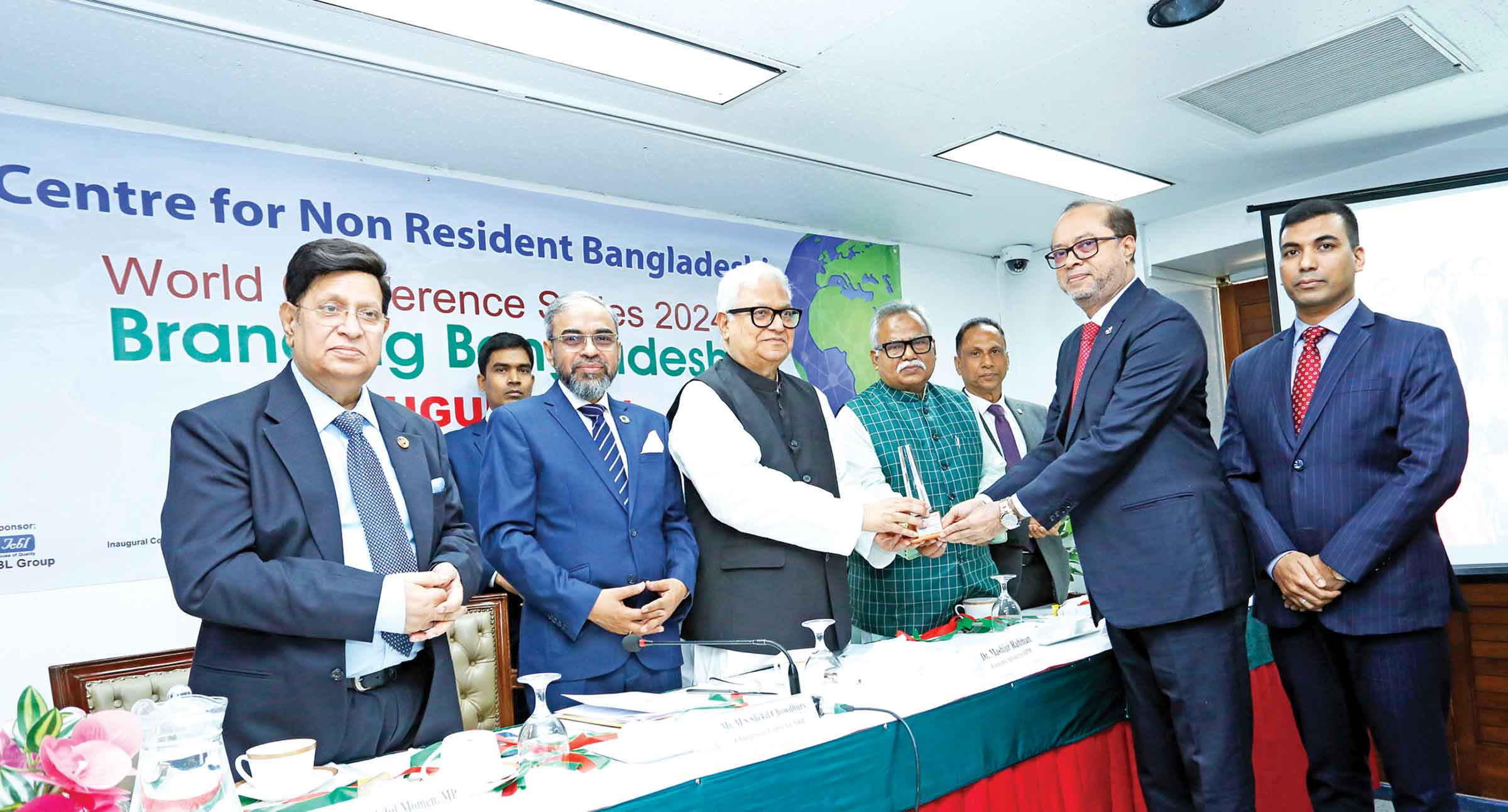 গোল্ড অ্যাওয়ার্ড পেল ইসলামী ব্যাংক
