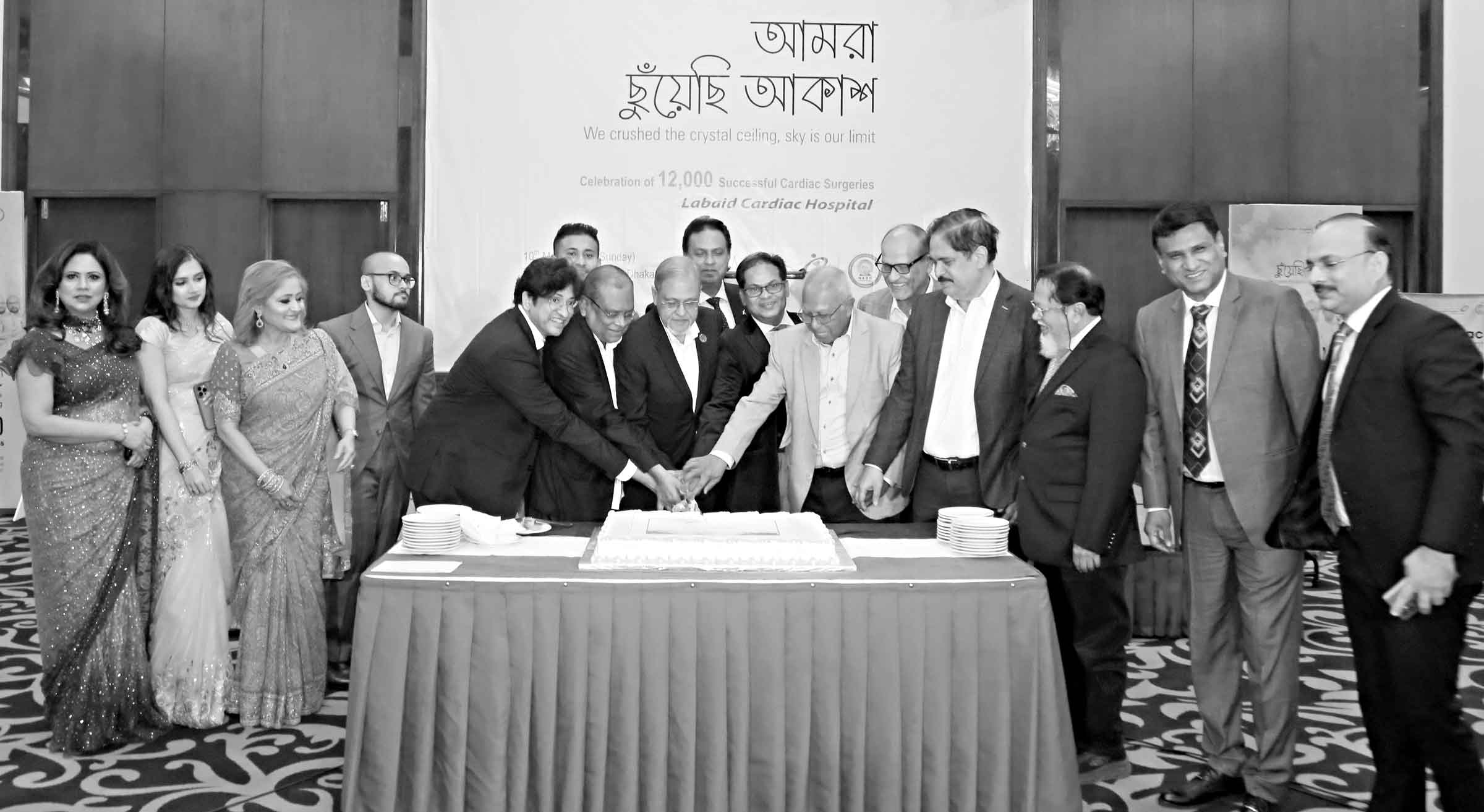 হৃদরোগ চিকিৎসায় ল্যাবএইড কার্ডিয়াক হাসপাতালের সাফল্য