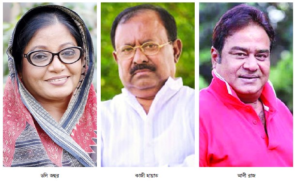 সিনেমায় পার্শ্বচরিত্র শিল্পীদের আকাল