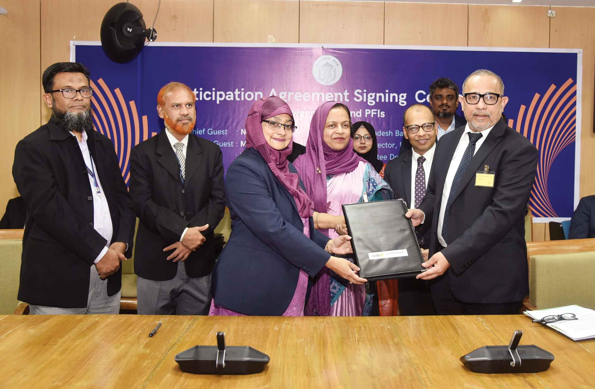 বাংলাদেশ ব্যাংকের সঙ্গে গেস্নাবাল ইসলামী ব্যাংকের চুক্তি