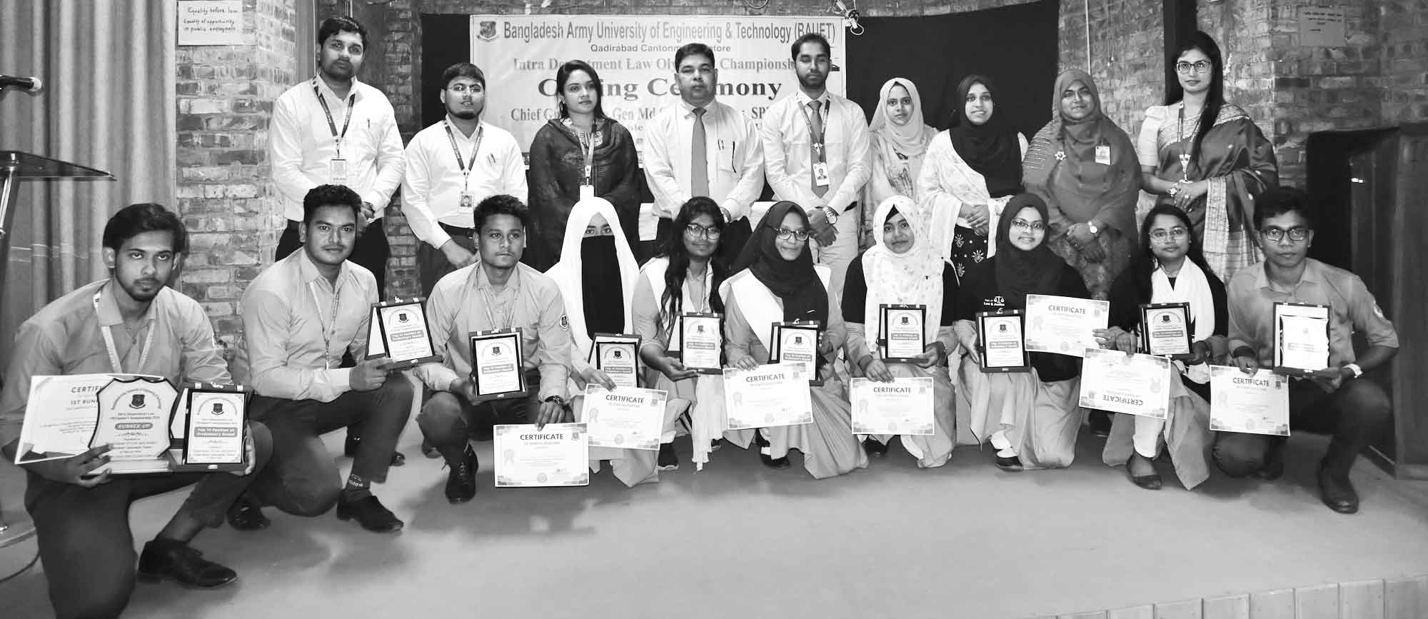 বাউয়েট ক্যাম্পাসে আন্তঃবিভাগ আইন অলিম্পিয়াড অনুষ্ঠিত