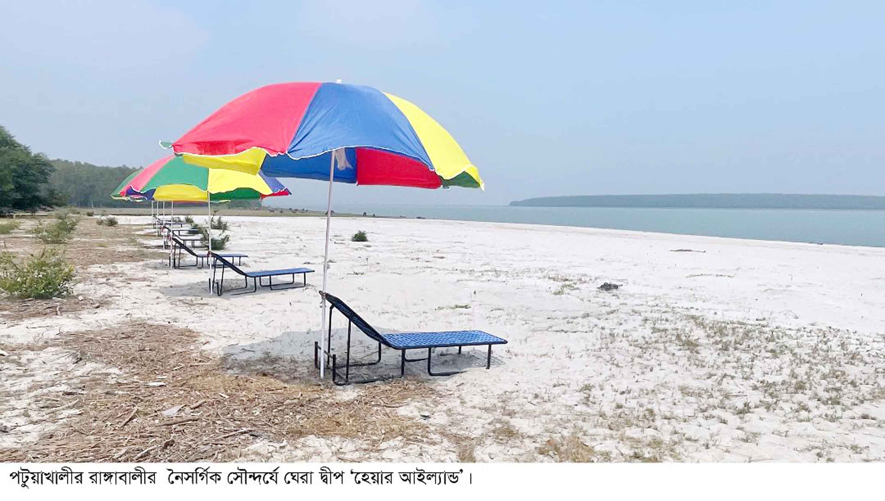 নৈসর্গিক সৌন্দর্যের সাজে 'হেয়ার আইল্যান্ড'