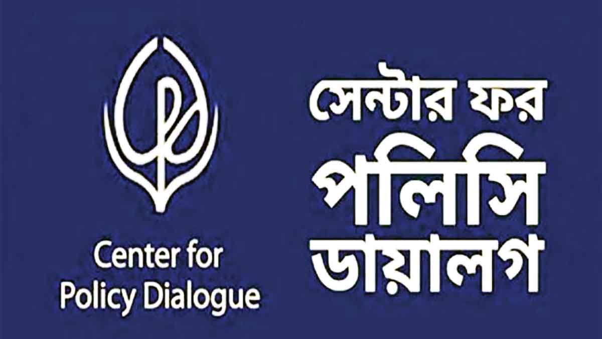ভর্তুকি সমন্বয়ের অংশ হিসেবেই বিদু্যতের মূল্যবৃদ্ধি :সিপিডি
