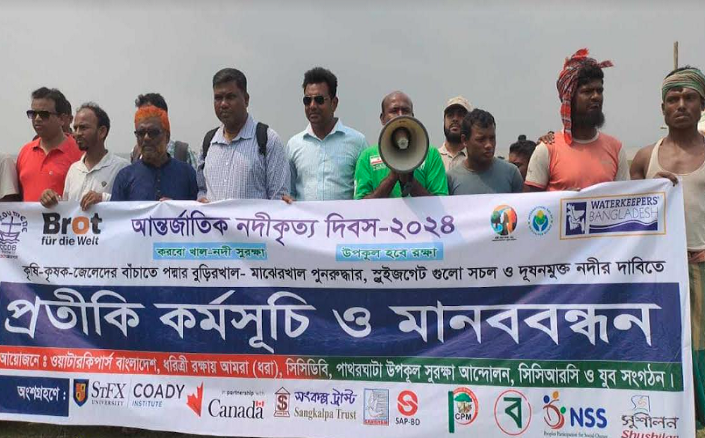 পাথরঘাটায় আন্তর্জাতিক নদীকৃত্য দিবস পালিত