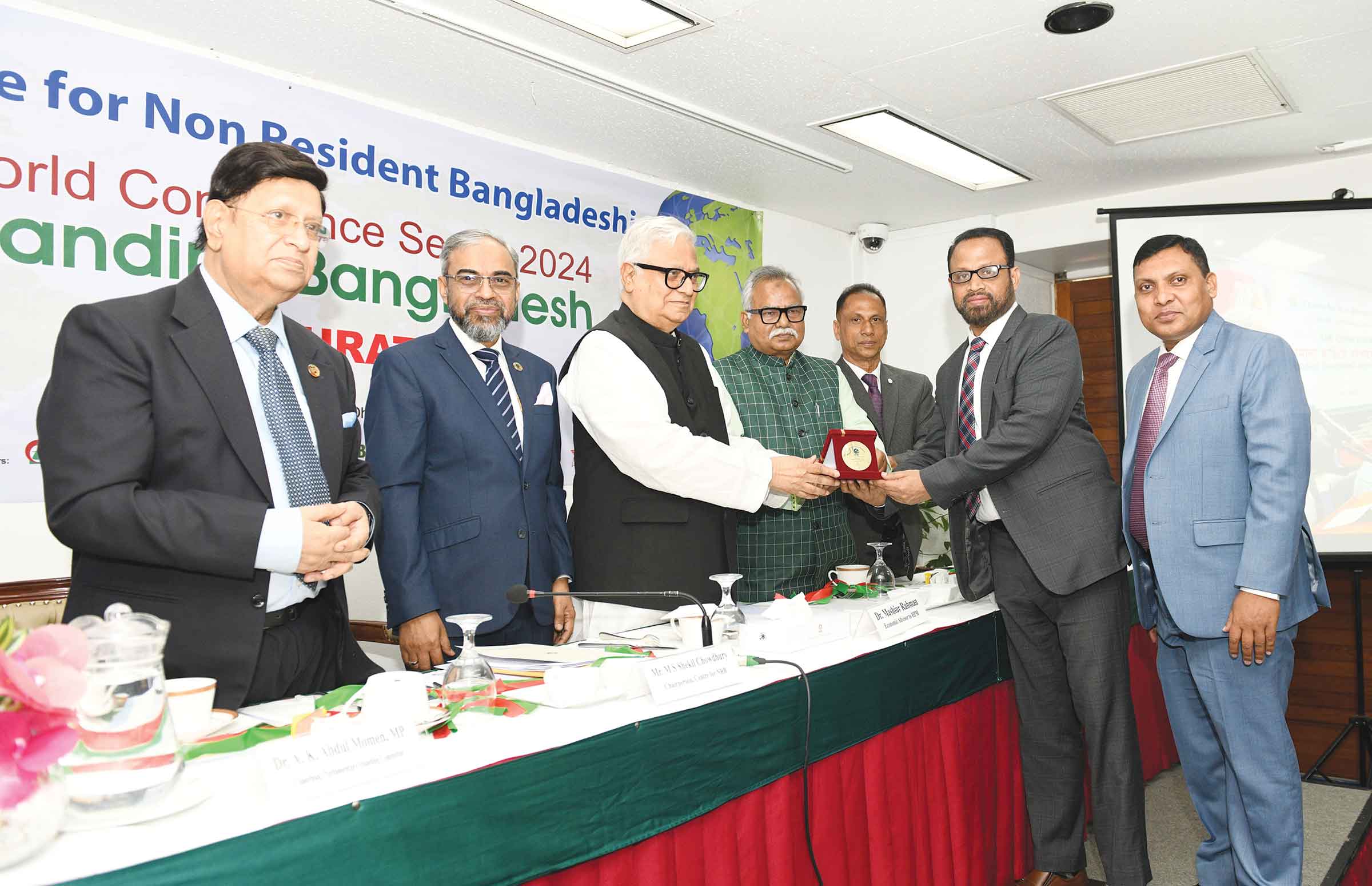 জনতা ব্যাংকের শীর্ষ ১০ রেমিট্যান্স অ্যাওয়ার্ড অর্জন