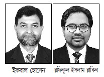 ডেভেলপমেন্ট ব্যাংক অফিসার্স অ্যাসোসিয়েশনের নির্বাচন