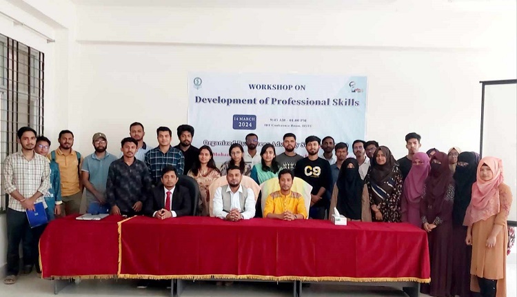 হাবিপ্রবিতে পেশাগত দক্ষতা উন্নয়নে প্রশিক্ষণ কর্মশালা