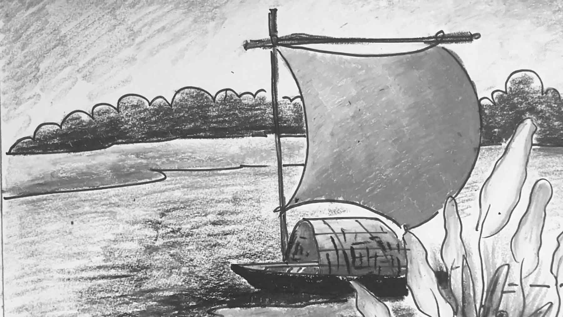দশম শ্রেণির বাংলা প্রথম পত্র