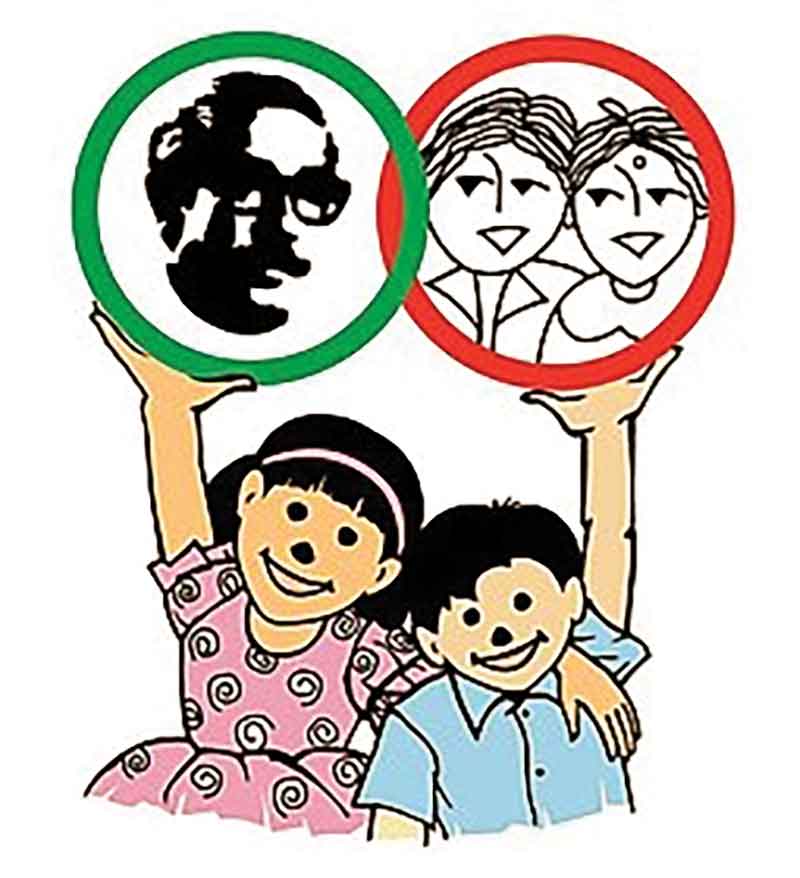 জাতীয় শিশু দিবসে কর্মসূচি