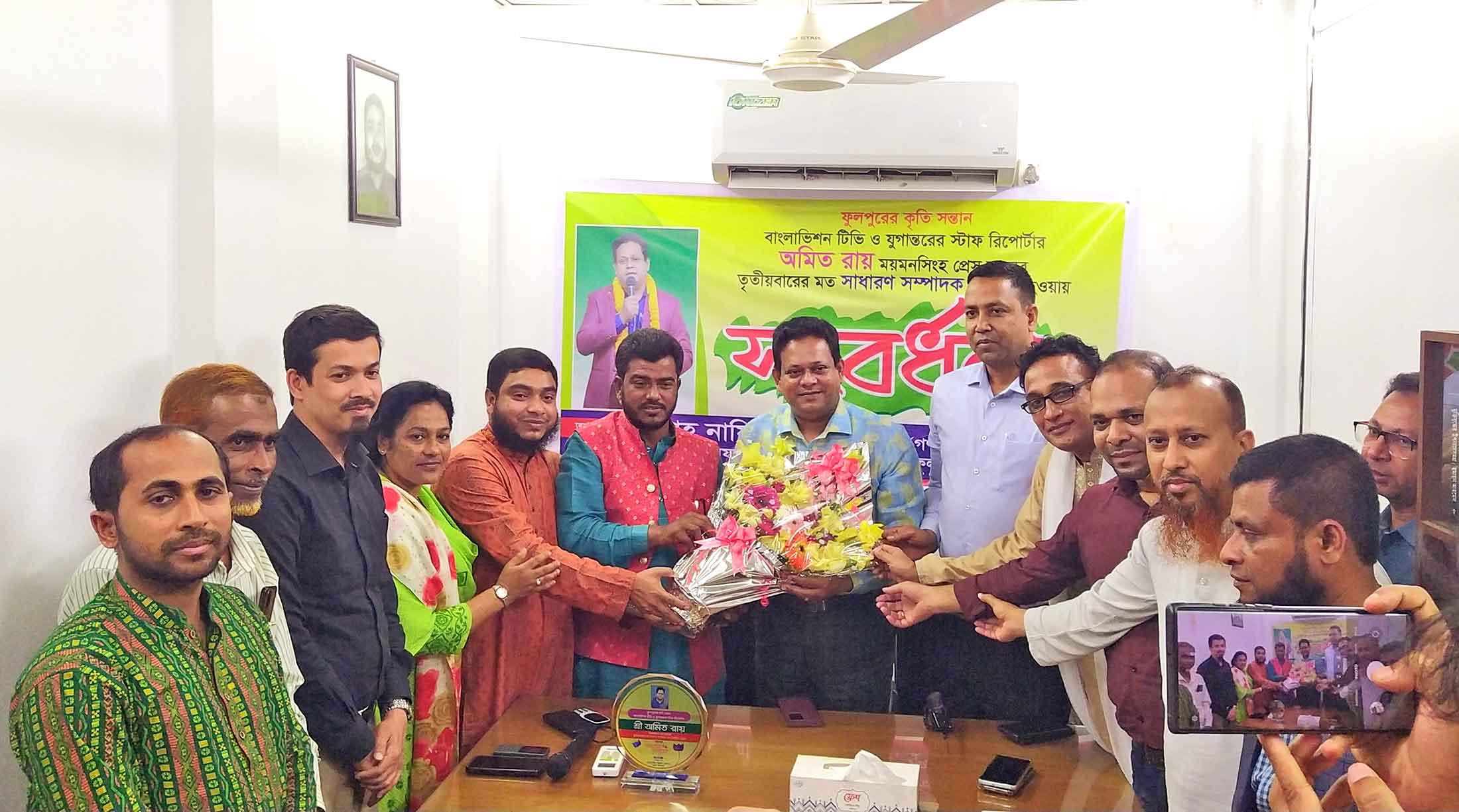 সাংবাদিক অমিত রায়কে সংবর্ধনা আয়োজনে ফ্রেন্ডস ফোরাম ফুলপুর