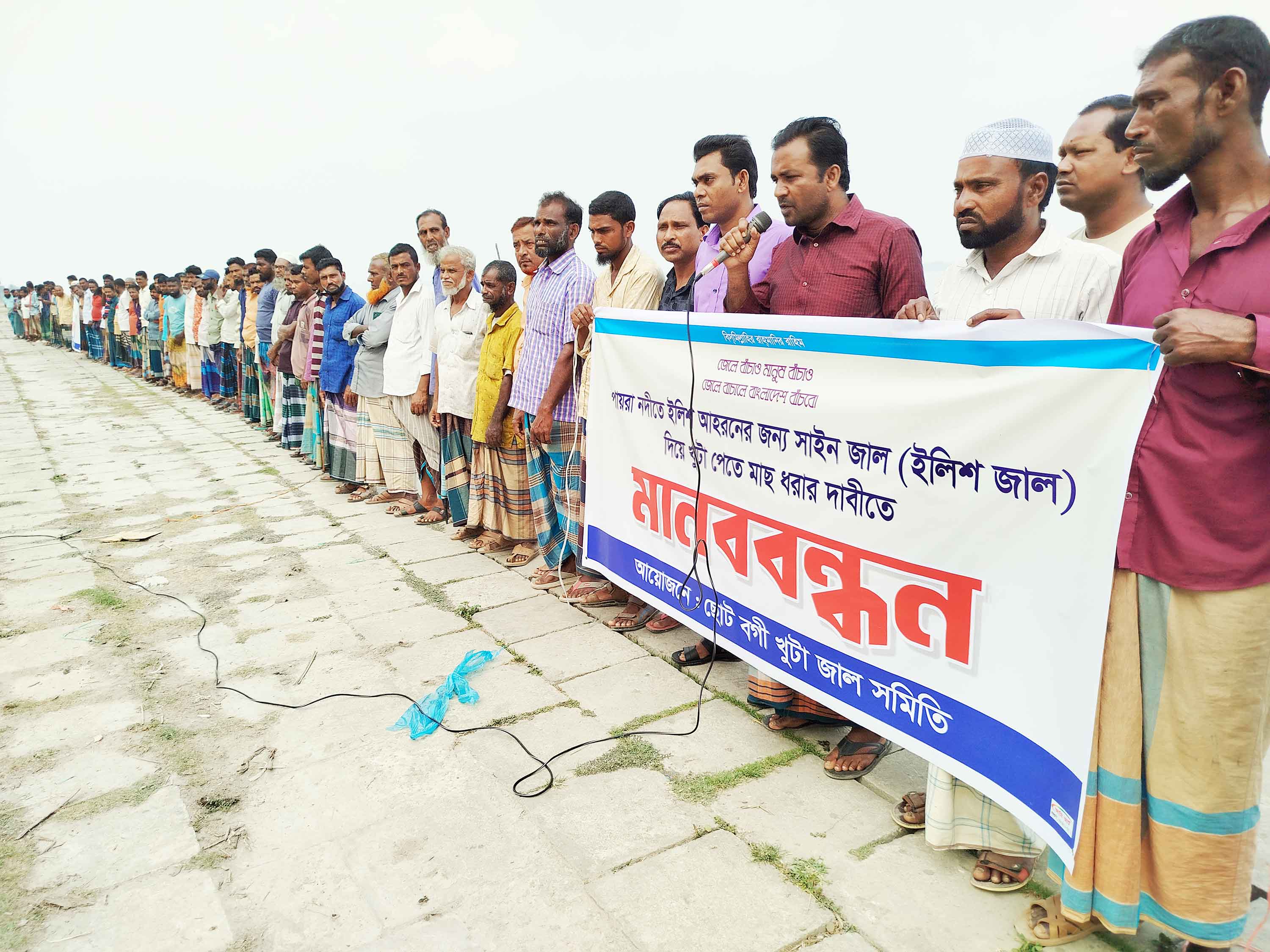 দুর্গাপুরে ব্যবসায়ীকে হত্যার প্রতিবাদে মানববন্ধন