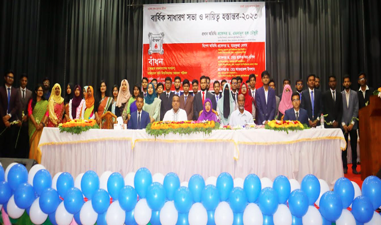 বাঁধন বাকৃবি জোনের নতুন কমিটি গঠিত