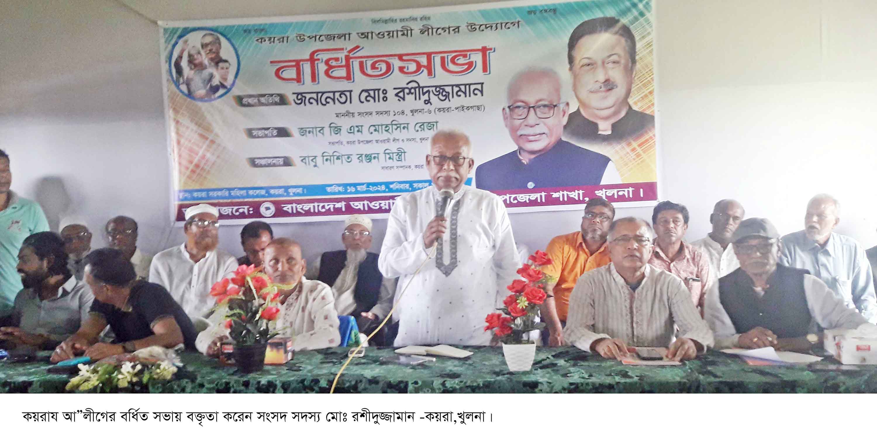 আ'লীগ স্বাধীনতার নেতৃত্বদানকারী গণমানুষের সংগঠন