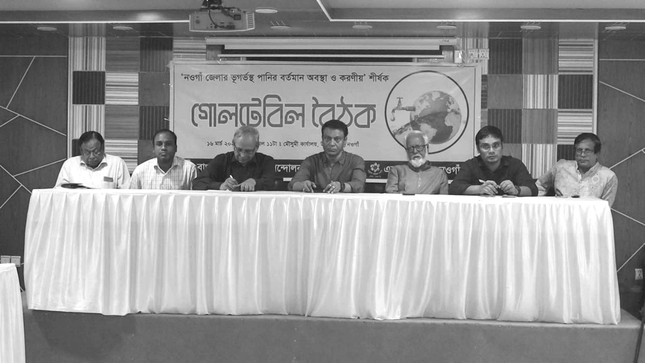 বিরোধী দলগুলোকে নিশ্চিহ্ন করতে চায় সরকার :মঈন খান