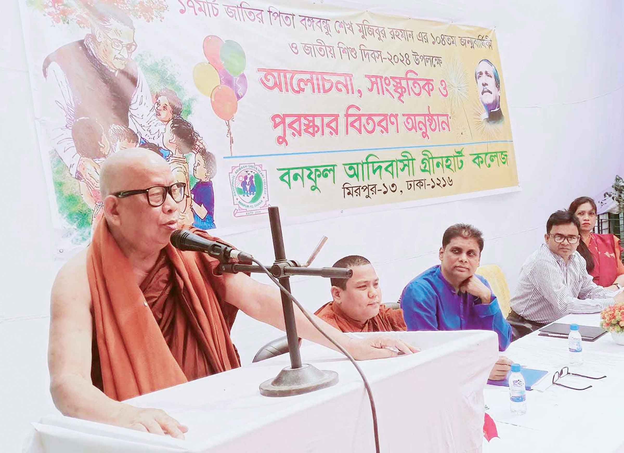 বনফুল আদিবাসী গ্রিনহার্ট কলেজে বঙ্গবন্ধুর জন্মদিন উদযাপন