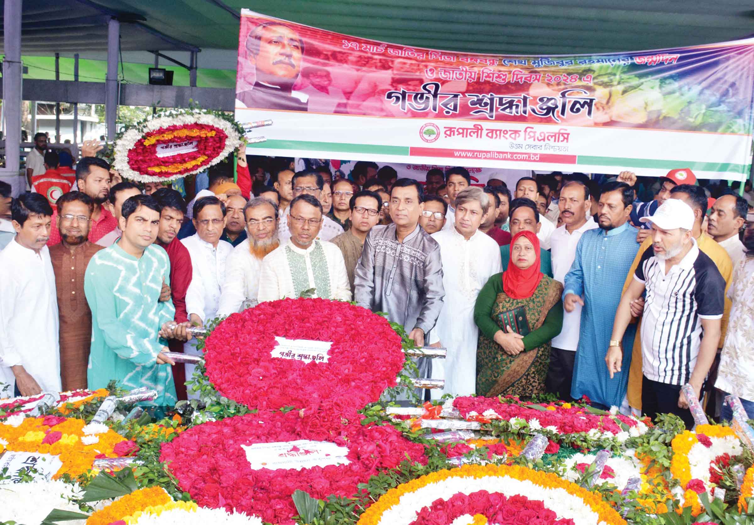 বঙ্গবন্ধুর জন্মদিনে রূপালী ব্যাংকের শ্রদ্ধা