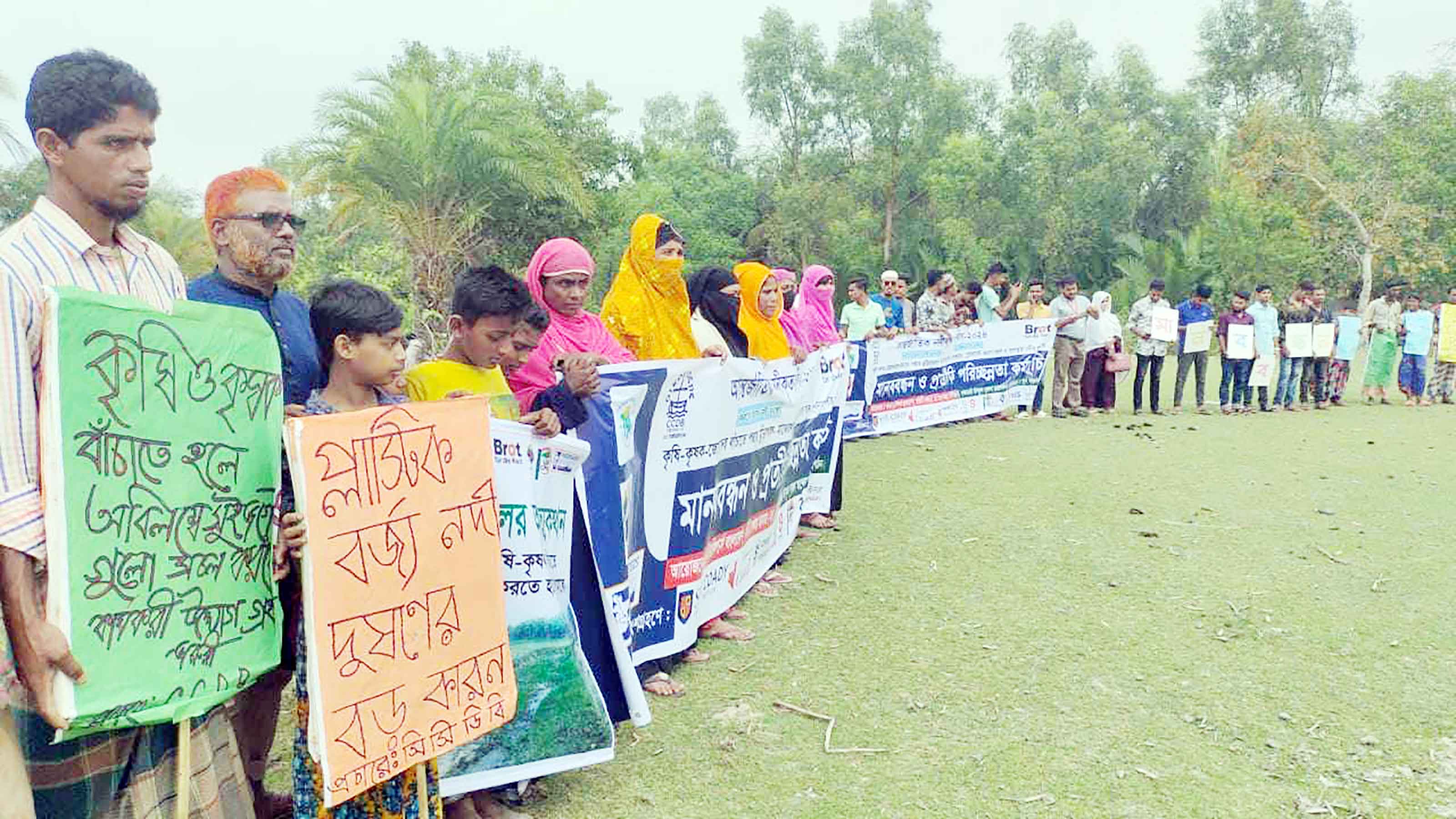 মৃতপ্রায় 'বুড়ির খাল'কে জীবিত করার দাবিতে প্রতিকী কর্মসূচি!