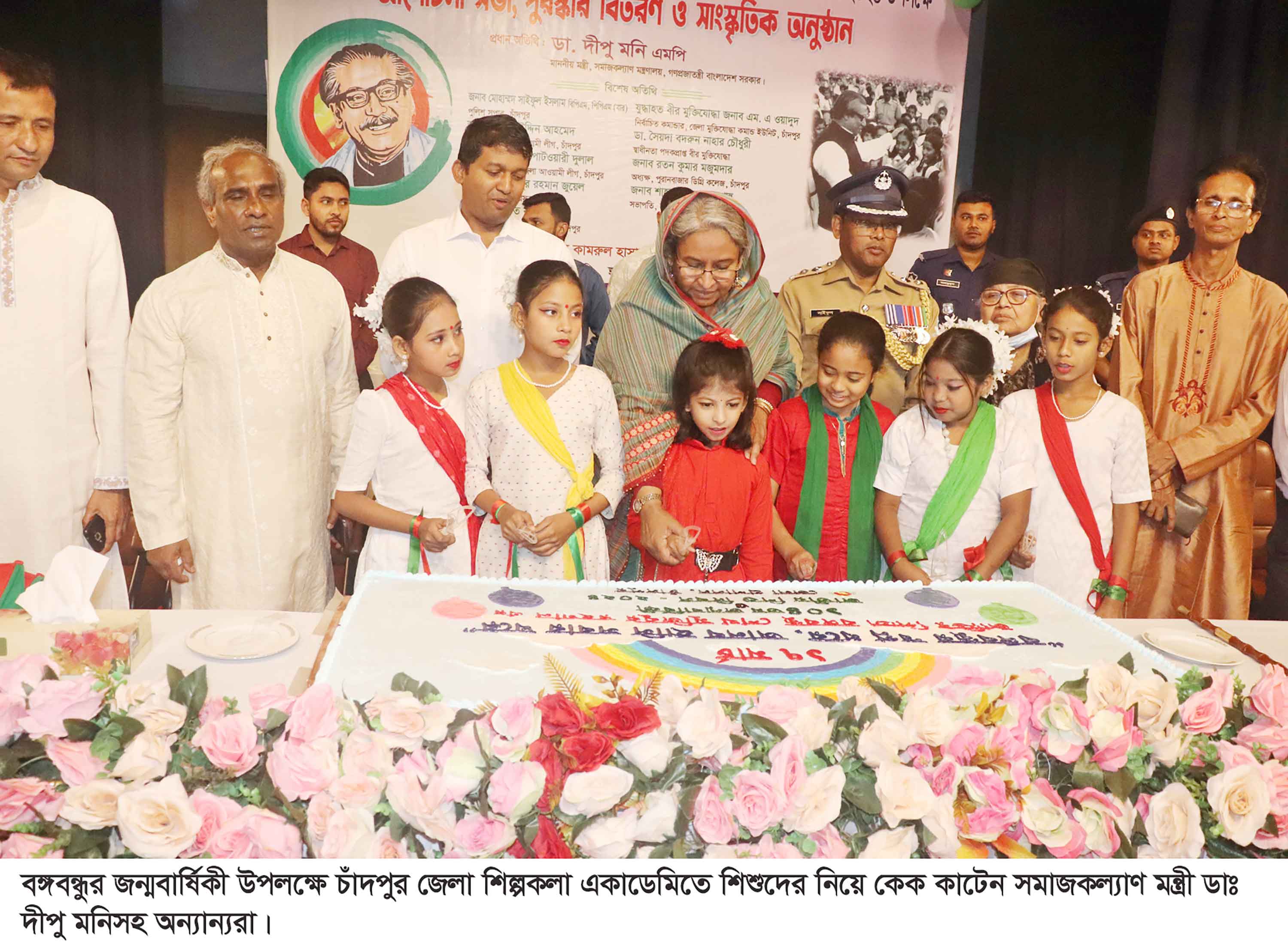 বঙ্গবন্ধু কন্যার নেতৃত্বে বাংলাদেশ অপ্রতিরোধ্য গতিতে এগিয়ে চলছে                     -সমাজকল্যাণমন্ত্রী