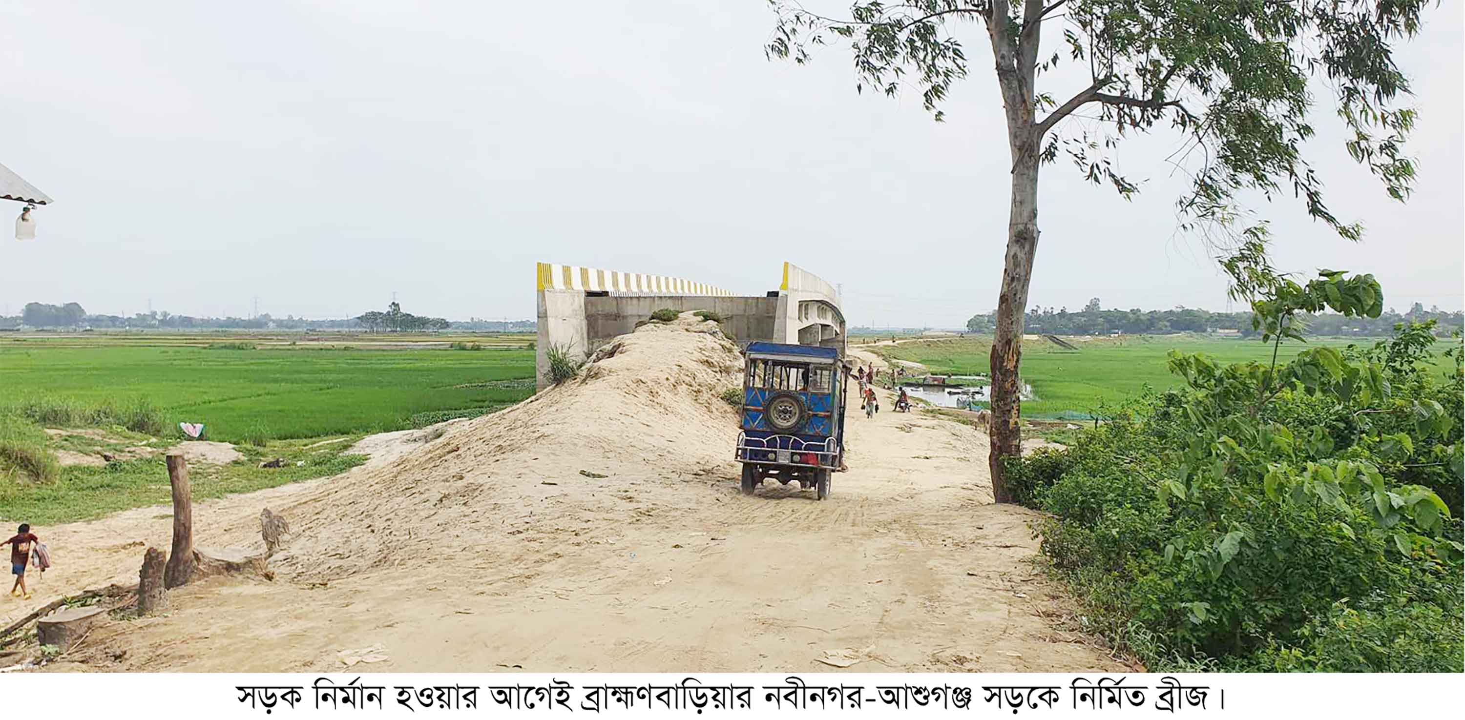 ৫ বছরেও শেষ হয়নি ব্রাহ্মণবাড়িয়ার আঞ্চলিক সড়কের কাজ
