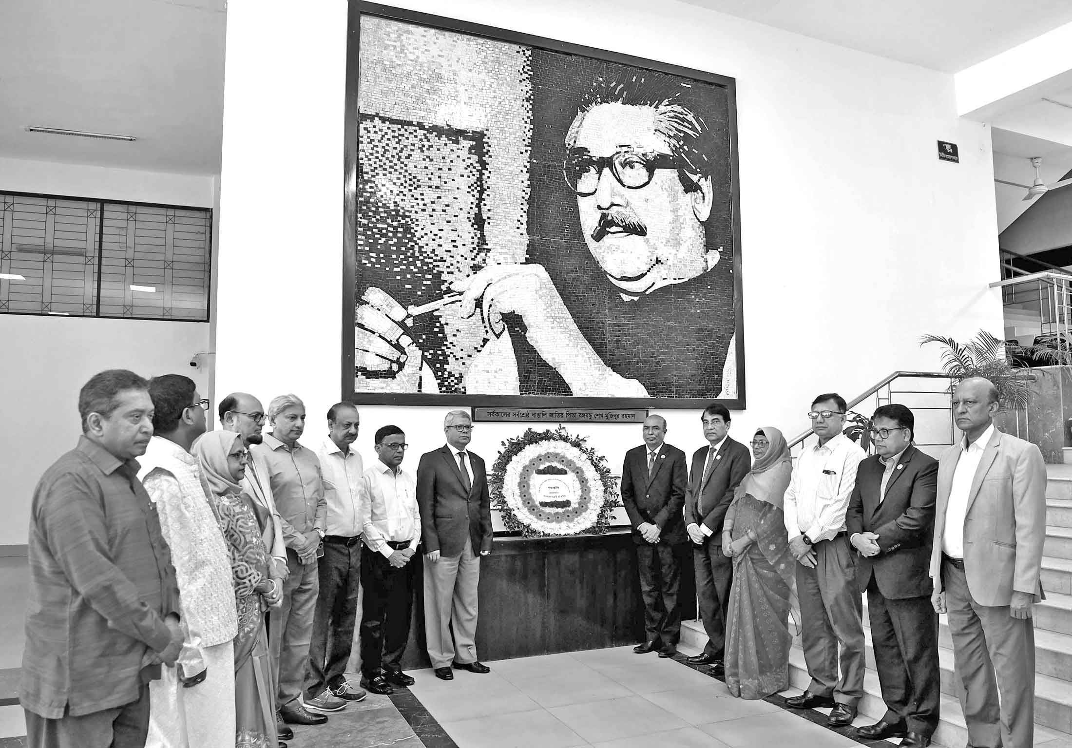 বাংলাদেশ সরকারি কর্ম কমিশন সচিবালয়
