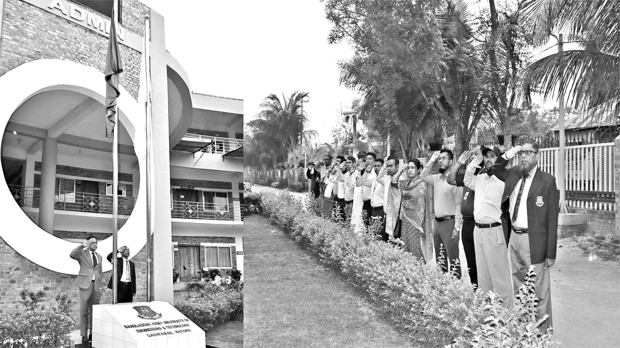 বাংলাদেশ আর্মি ইউনিভার্সিটি অব ইঞ্জিনিয়ারিং অ্যান্ড টেকনোলজি