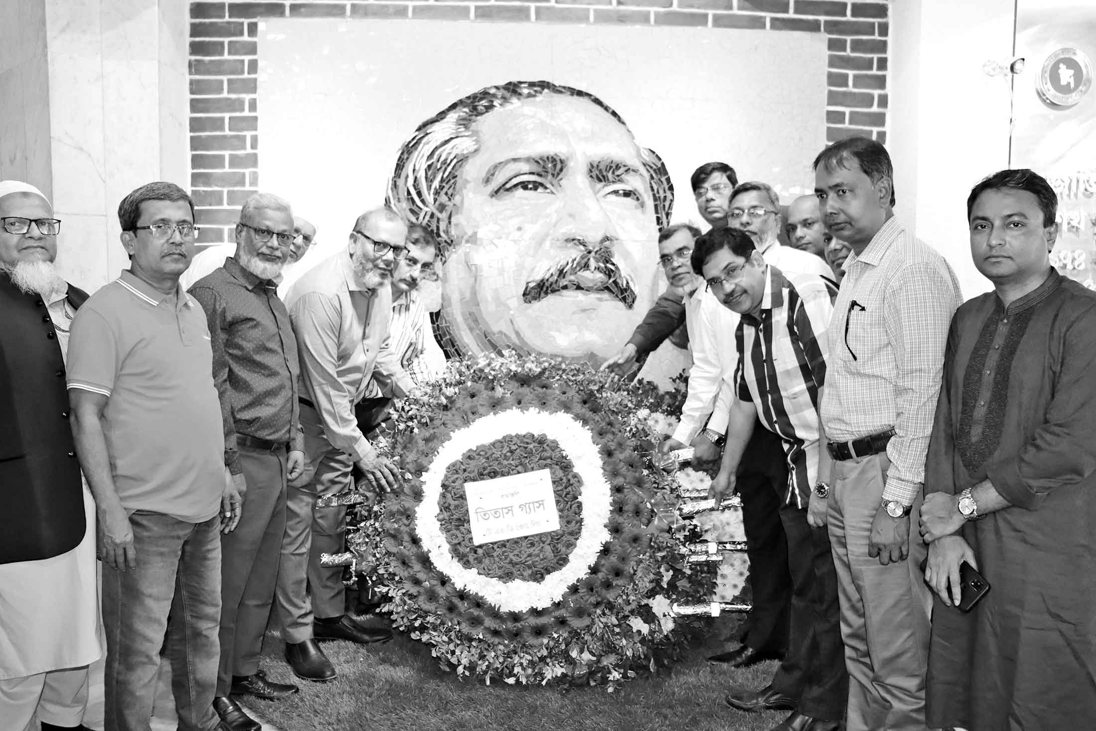 তিতাস গ্যাস ট্রান্সমিসন অ্যান্ড ডিস্ট্রিবিউশন কোম্পানি লিমিটেড