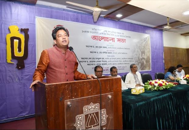 নিজ নেতৃত্বগুণে বঙ্গবন্ধু হয়ে উঠেছিলেন বিশ্ববরেণ্য নেতা- উপাচার্য ড. মশিউর রহমান