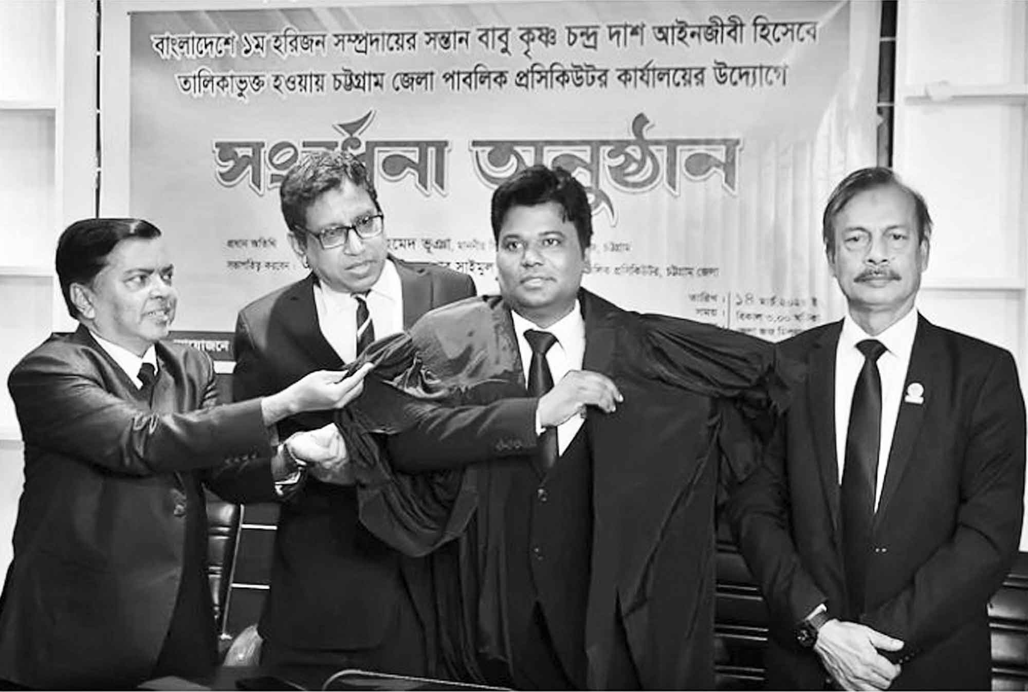 হরিজন সম্প্রদায় থেকে প্রথম আইনজীবী হলেন কৃষ্ণ দাশ