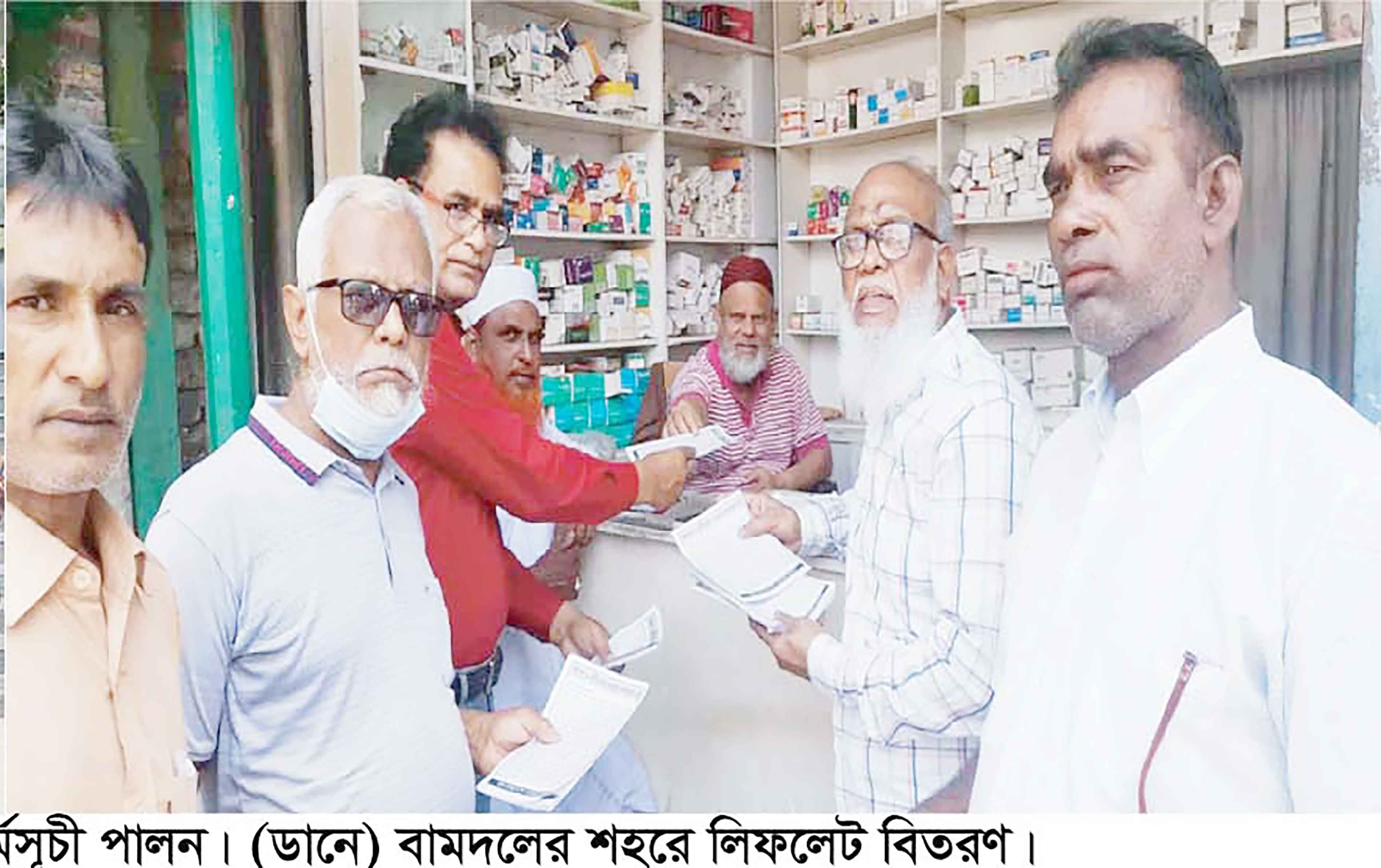 সৈয়দপুরে পৌর মেয়রের কর্মসূচি বয়কট ১৪ কাউন্সিলরের অপসারণ দাবিতে লিফলেট বিতরণ