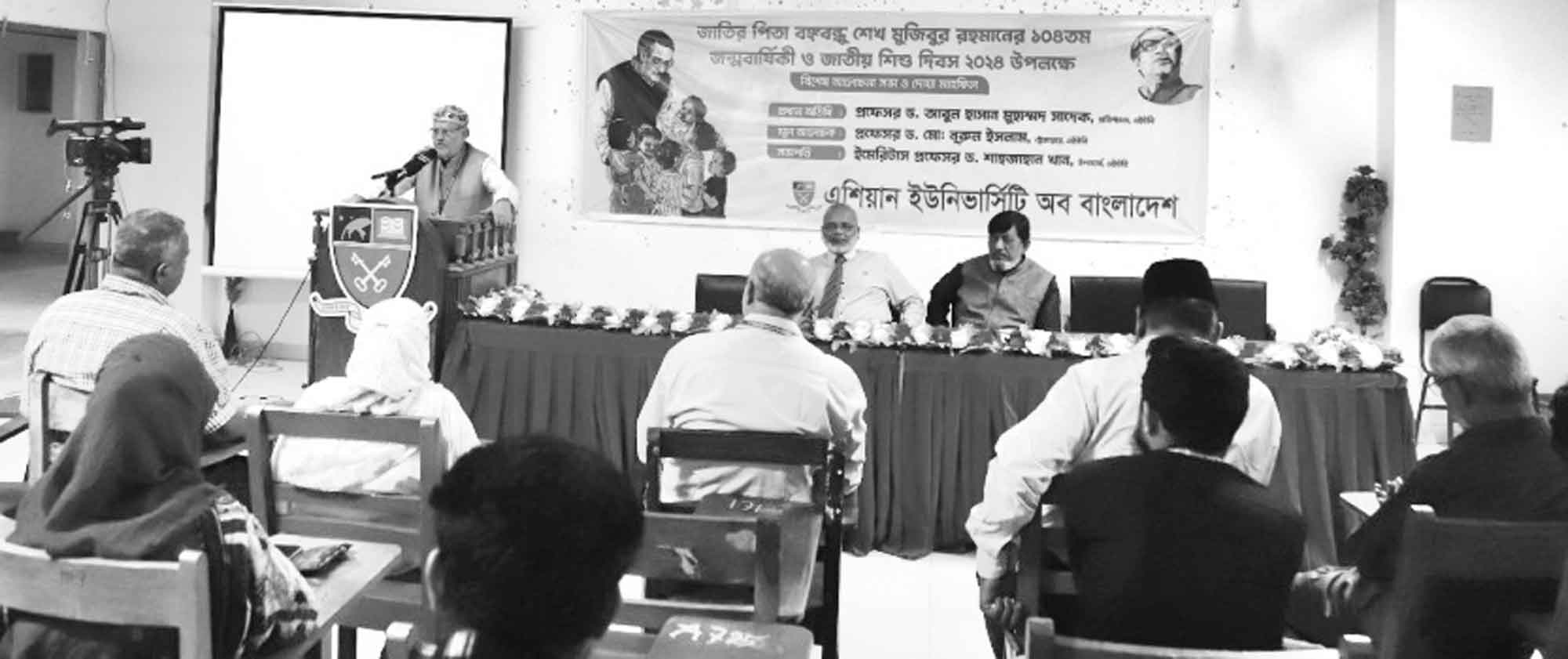 এশিয়ান ইউনিভার্সিটিতে দোয়া মাহফিল অনুষ্ঠিত