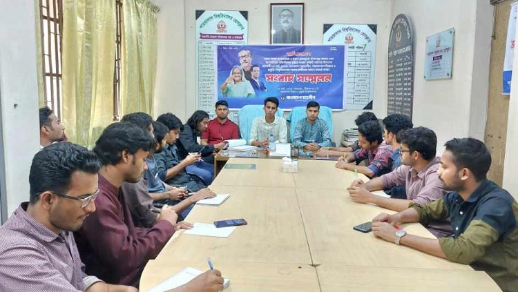 শাবিতে ছাত্রলীগের কর্মীসভা আজ 