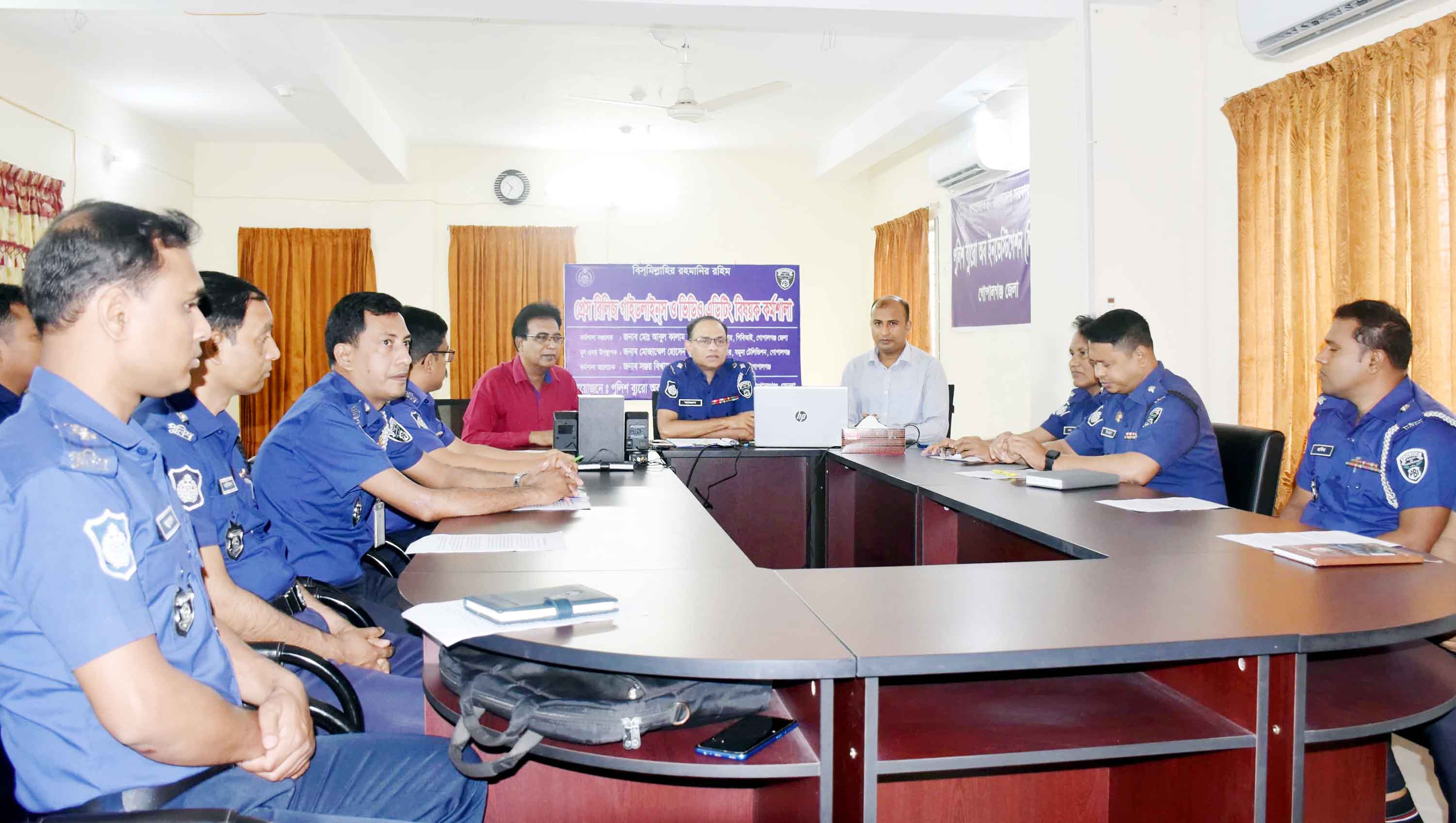 গোপালগঞ্জে পিবিআই কর্মকর্তাদের দক্ষতা উন্নয়নে প্রশিক্ষণ কর্মশালা