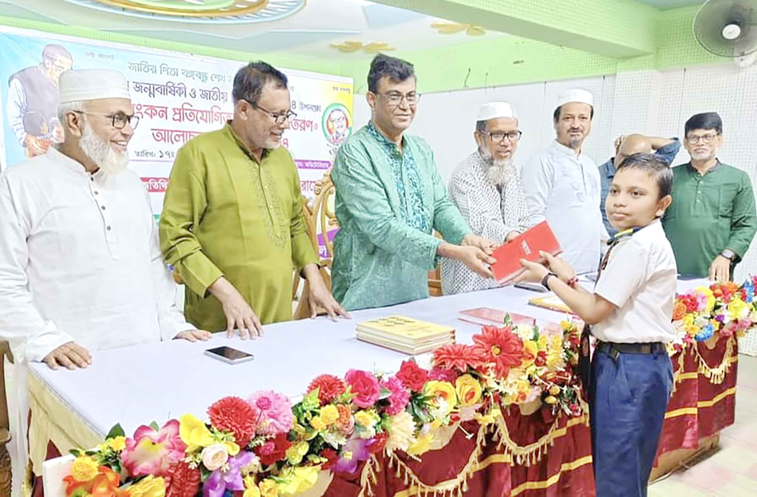 টঙ্গীতে বঙ্গবন্ধুর জন্মবার্ষিকী ও জাতীয় শিশু দিবস পালন