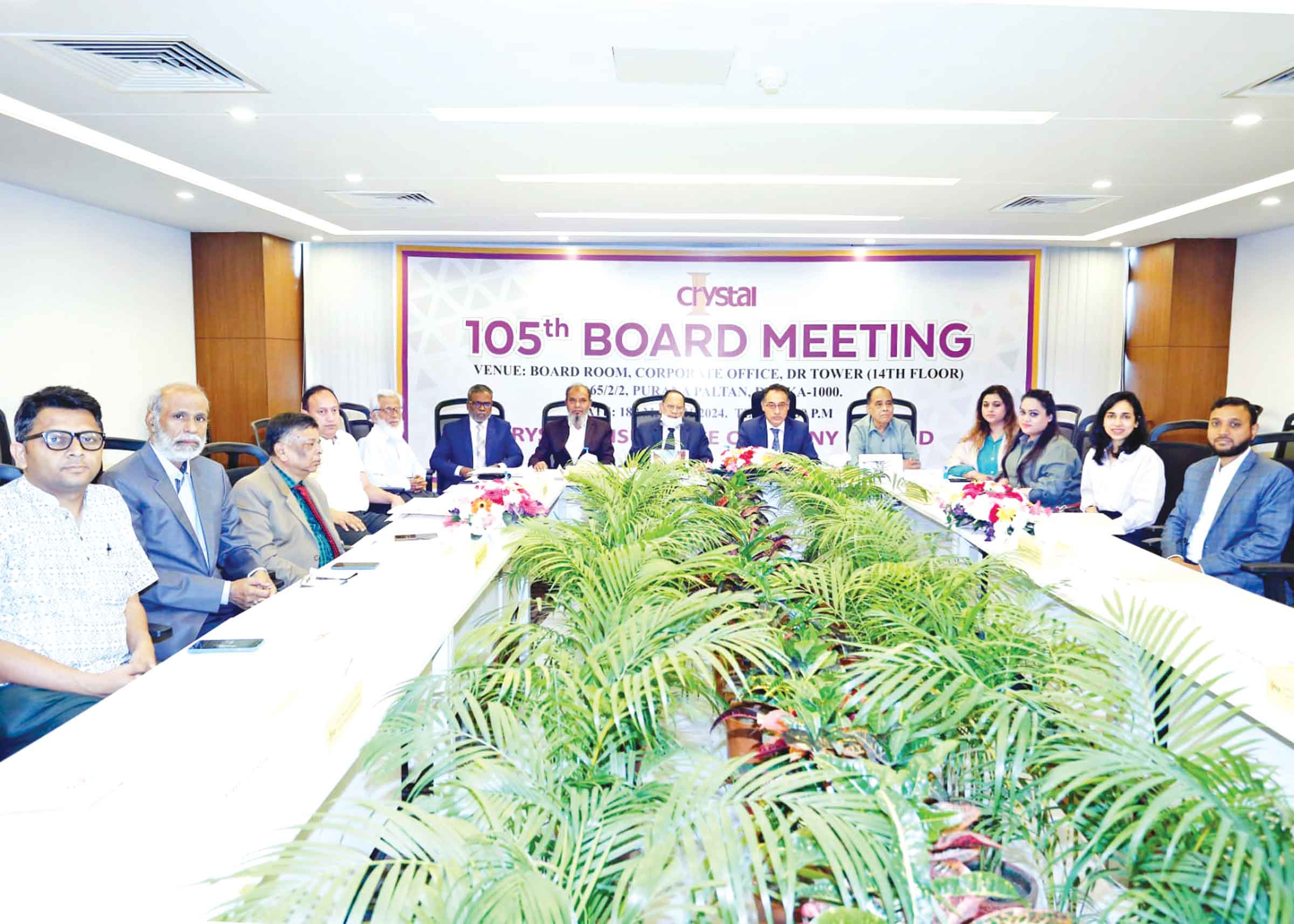 ক্রিস্টাল ইন্সু্যরেন্সের পরিচালনা পর্ষদের সভা